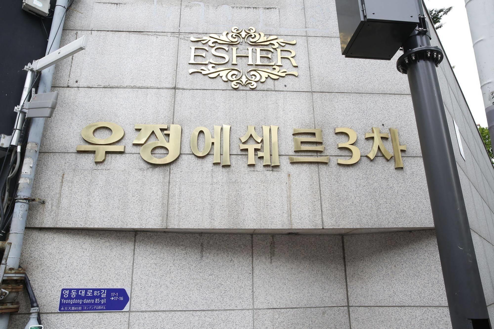The Ja Coex Seul Exterior foto